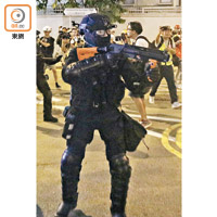 警方速龍小隊人員持槍驅散示威者。（郭垂垂攝）