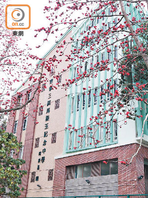 有東華三院馬振玉紀念中學的女教師不滿校方並無妥善處理非禮投訴。