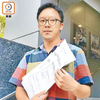 鍾先生就周六的遊行向警方申請不反對通知書。（陳沅彤攝）