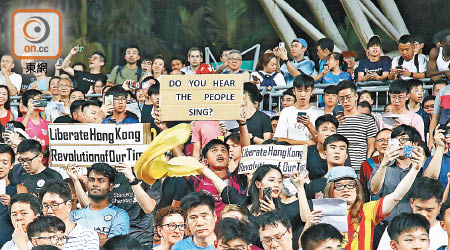 香港大球場昨舉行足球賽事，有球迷高舉標語表達訴求。（司徒子文攝）