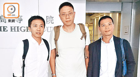 原告的會員區家麟（左起）、王慧麟和呂秉權到法庭作供和旁聽。