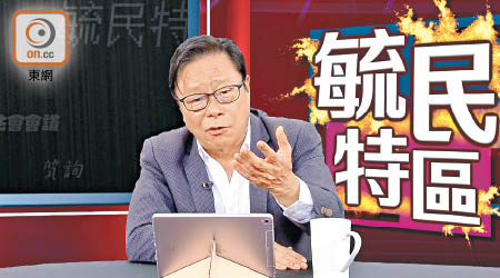 黃毓民表示，庸官一天不下台，港人的結局只會非常悲慘。