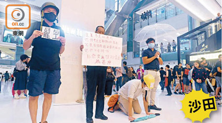 有戴上頭盔口罩的參與人士下跪促請市民參與八月五日的罷工。