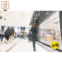 沙田新城市廣場多間名店再度提早落閘。