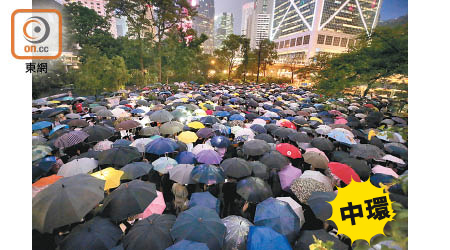 約二千名金融界人士昨晚冒雨在中環遮打花園發起快閃運動。