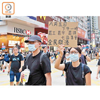 有網民發起周一「三罷」及七區集會。（羅錦鴻攝）