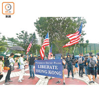 有遊行人士高舉要求美國總統特朗普解放香港的標語。