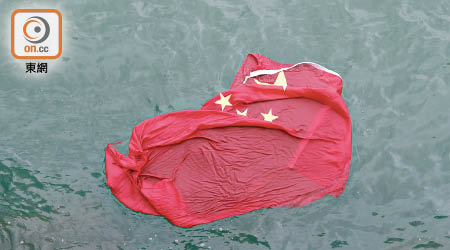 尖沙咀海旁的五星旗前日被拆下並扔落海。