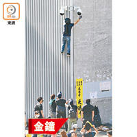 有示威者爬上政總外牆噴黑閉路電視。