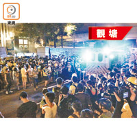 觀塘警署被大批市民包圍。