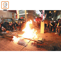 日前有示威者於旺角街頭燃燒雜物。