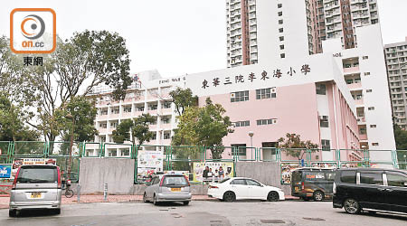 東華三院李東海小學三月時發生教師林麗棠在校內墮樓身亡事件。