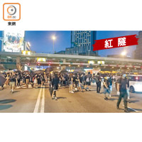 示威者堵塞紅磡海底隧道九龍出入口。（余宏基攝）