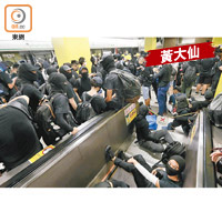 港鐵黃大仙站月台逼滿示威者。