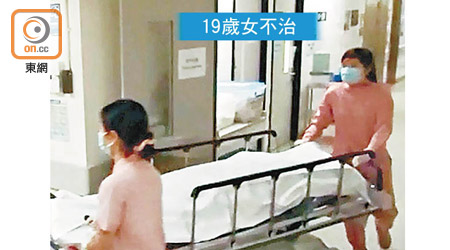 死者遺體送往停屍間。