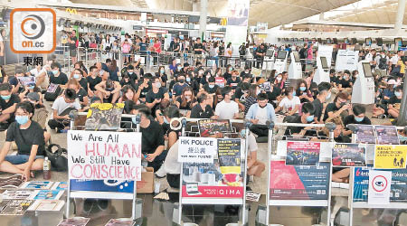 機場昨日再有集會，有議員擔心會損害香港國際地位。（任方攝）