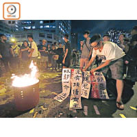 市民燃燒印有「林鄭一命填一命」的紙張。