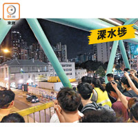 有市民在西九龍中心外天橋向深水埗警署高叫「以眼還眼」。（陳亦瀅攝）