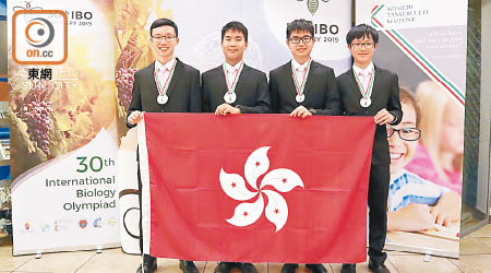 黃摯毅（左起）、李鎔智、覃業晉和周景毅首次代表香港出戰國際生物奧林匹克比賽。