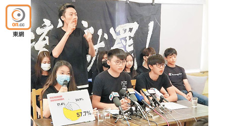 中學生罷課籌備平台計劃九月發起罷課。（林希孺攝）
