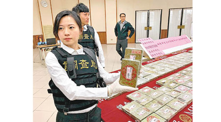 台警展示收繳的毒品。（互聯網圖片）