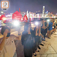 尖沙咀<br>市民以手遮眼，抗議有女示威者右眼遭打傷。（陳德賢攝）