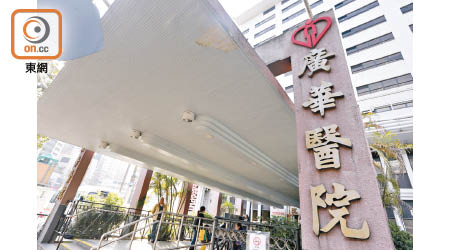 廣華醫院的新生嬰兒特別護理病室，有三名女嬰感染腸病毒。