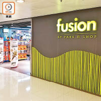 fusion超市沒有在預先包裝的蔬菜上加上保質期標籤而惹上今次官非。