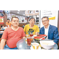 陳茂波（右）稱有茶餐廳員工向他表示開工不足影響生計。（互聯網圖片）