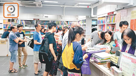 不少家長昨日到油麻地書局最後衝刺撲書。（陳沅彤攝）