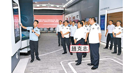 廣州<br>趙克志前往廣東智慧新警務聯合創新中心視察。（互聯網圖片）