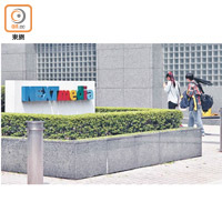 壹傳媒位於內湖區的辦公大樓。