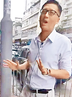 林卓廷被當街被鬧影衰晒香港人。（互聯網圖片）