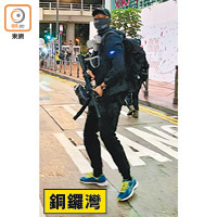 有全身黑衣並蒙面的警員喬裝示威者，手持槍械在銅鑼灣現身。（溫國佳攝）