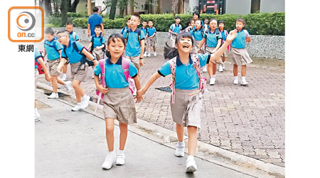 小學生雀躍迎接開學日。（黎忞攝）