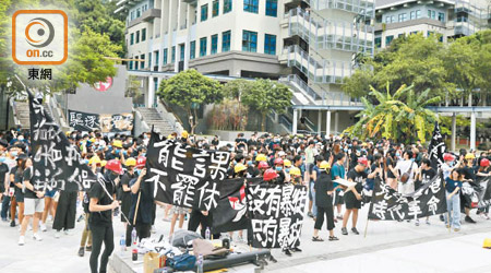 約三百名嶺大學生昨在校園內舉行罷課集會。（李華輝攝）