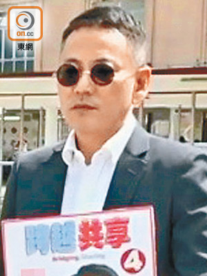 的士司機從業員總會會務總監李為民（圖）及財務總監王宣麗被廉署落案檢控。