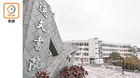 被告張祉寧被控於上月在中文大學逸夫書院的房間內非禮兩名女子。
