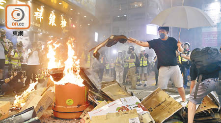 示威者在旺角中心外焚燒垃圾桶及雜物。（吳艷玲攝）
