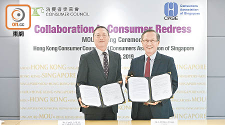消費者委員會主席林定國（左）昨與新加坡消費者協會會長林謀泉（右）簽訂合作協議書。（受訪者提供）