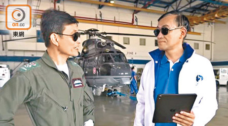 岑智明（右）與陳志培（左）講解天文台與政府飛行服務隊如何合作。