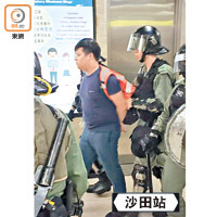 社區主任李志宏在沙田站被捕。（文健雄攝）