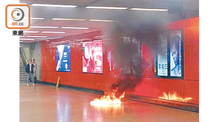 港鐵旺角站大堂今年一月發生縱火案。