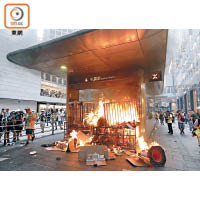 本周日有示威者在港鐵中環站外縱火。
