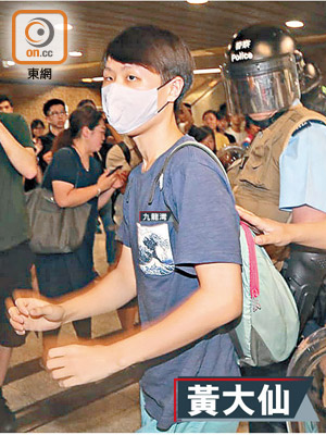 十六歲少年疑跳閘逃票，被港鐵票控後離去。