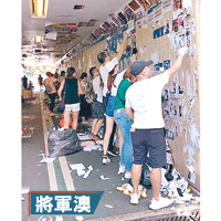 「清潔大隊」在將軍澳連儂牆撕紙。（互聯網圖片）