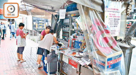 遇竊報檔在北角開業逾廿年。（林耀康攝）