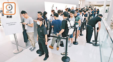 新款iPhone昨日在港開售，中環蘋果旗艦店早上七時許便見五十多名市民排隊領機。（高嘉業攝）