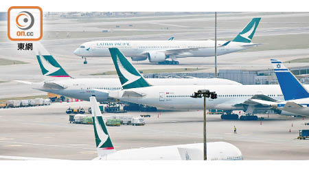 國泰及國泰港龍先後發生七宗航機手提氧氣樽疑被排氣事件。