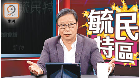 黃毓民指出特首及三名司長應問責下台，否則本港只會變成危城。